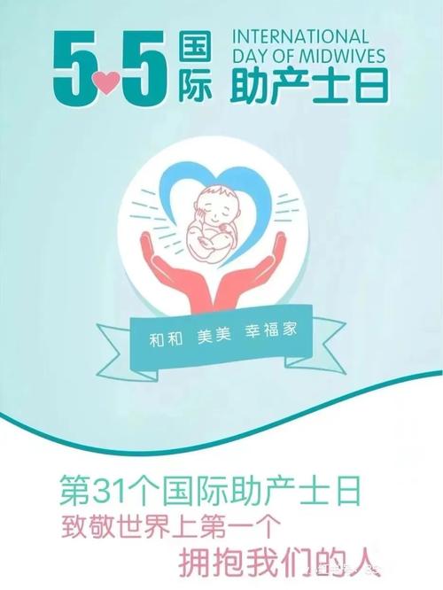 代生孩子网站【代生孩子网站:新生命的选择】