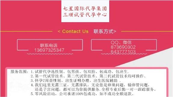 包生男孩联系电话_包生男孩联系电话大全